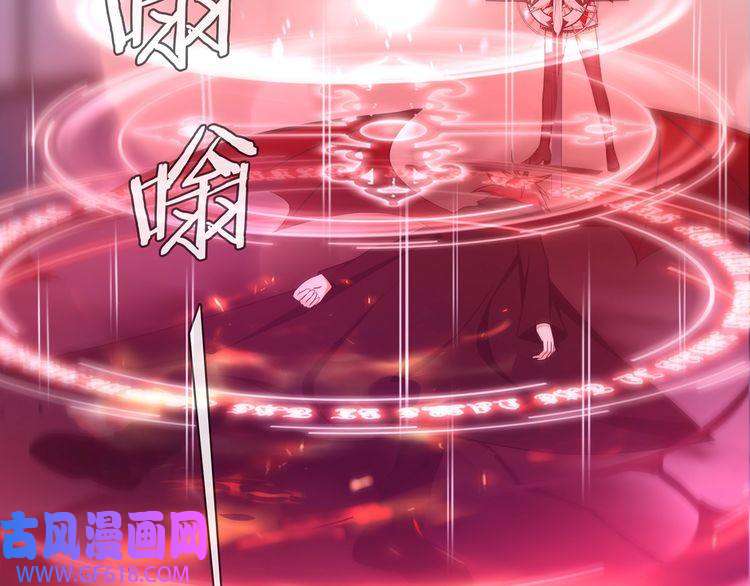 超电波战争第87话 真正的敌人！