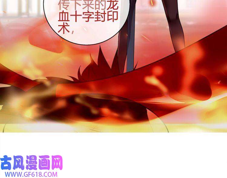 超电波战争第87话 真正的敌人！