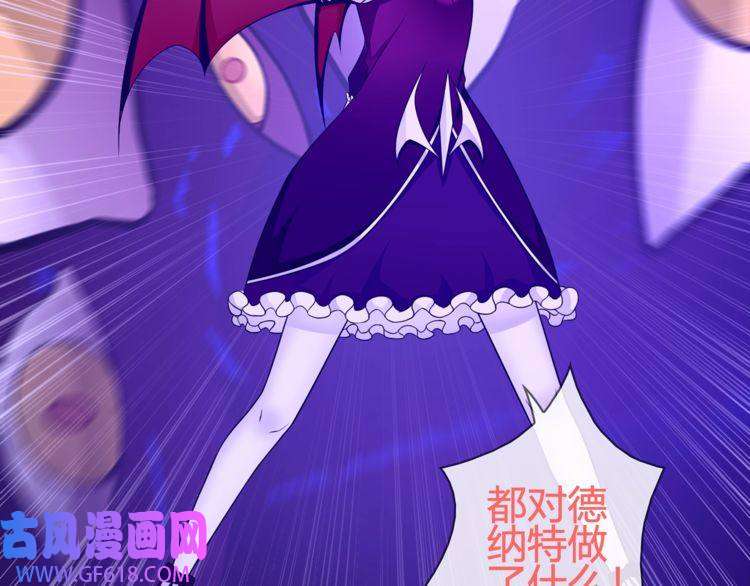 超电波战争第87话 真正的敌人！