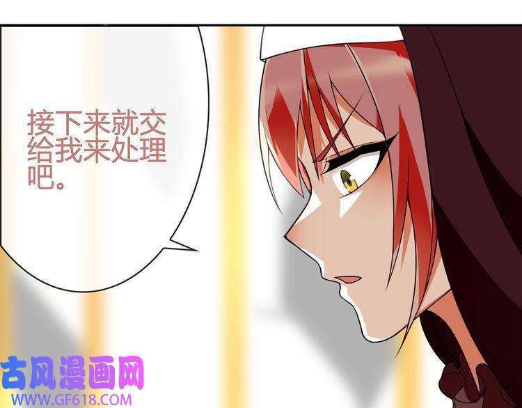 超电波战争第87话 真正的敌人！