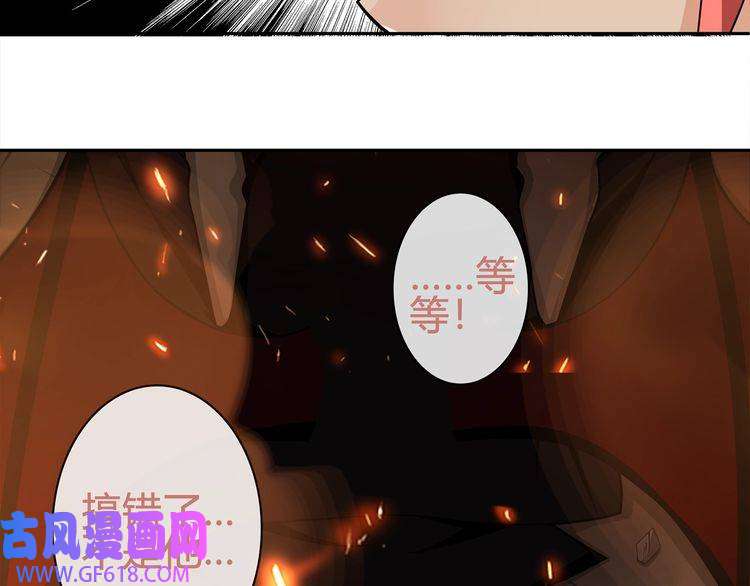 超电波战争第87话 真正的敌人！