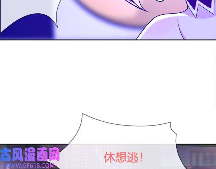 超电波战争第88话 死亡的气息！