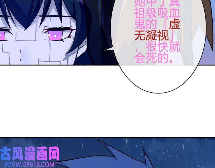 超电波战争第88话 死亡的气息！