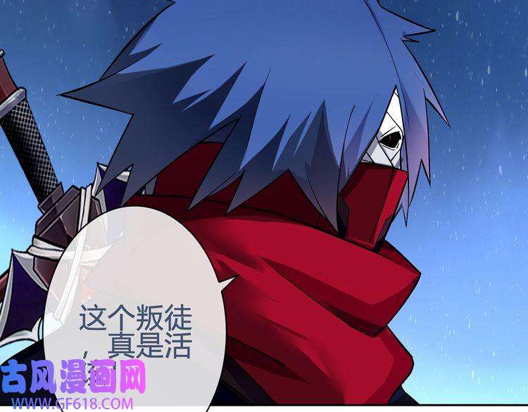 超电波战争第88话 死亡的气息！