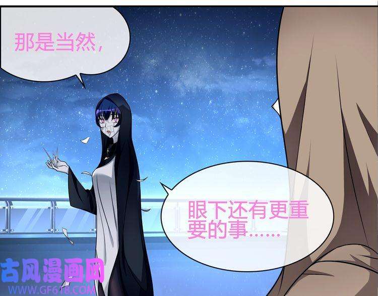 超电波战争第88话 死亡的气息！