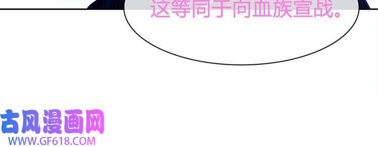 超电波战争第88话 死亡的气息！