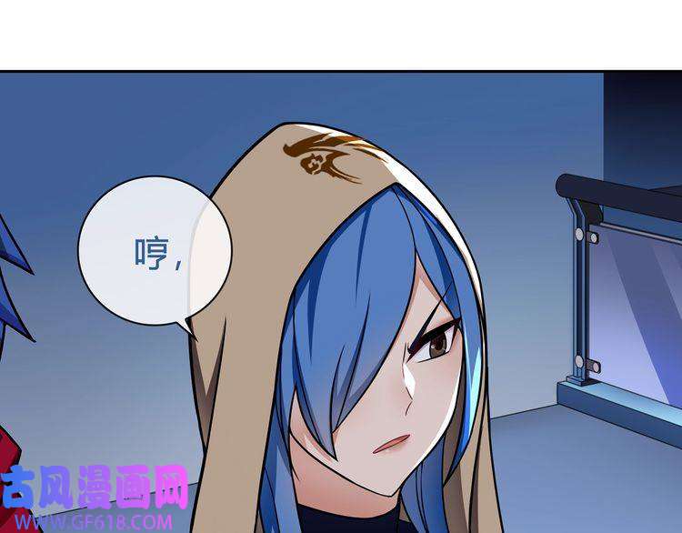 超电波战争第88话 死亡的气息！