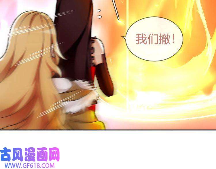 超电波战争第88话 死亡的气息！