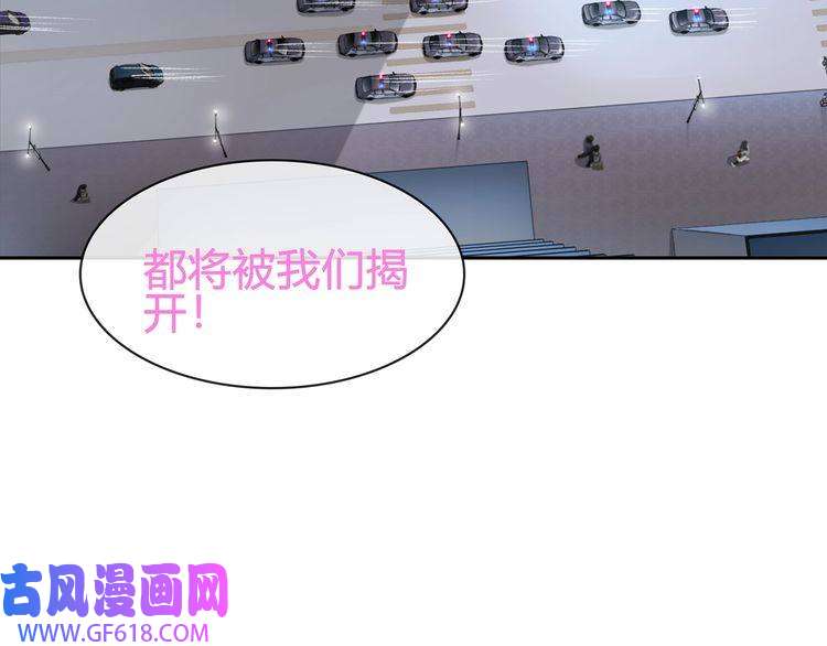 超电波战争第88话 死亡的气息！