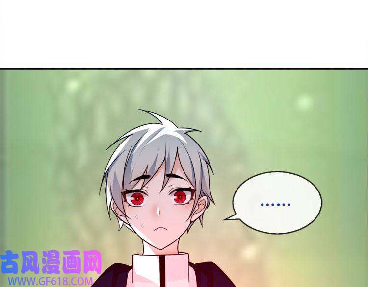 超电波战争第88话 死亡的气息！