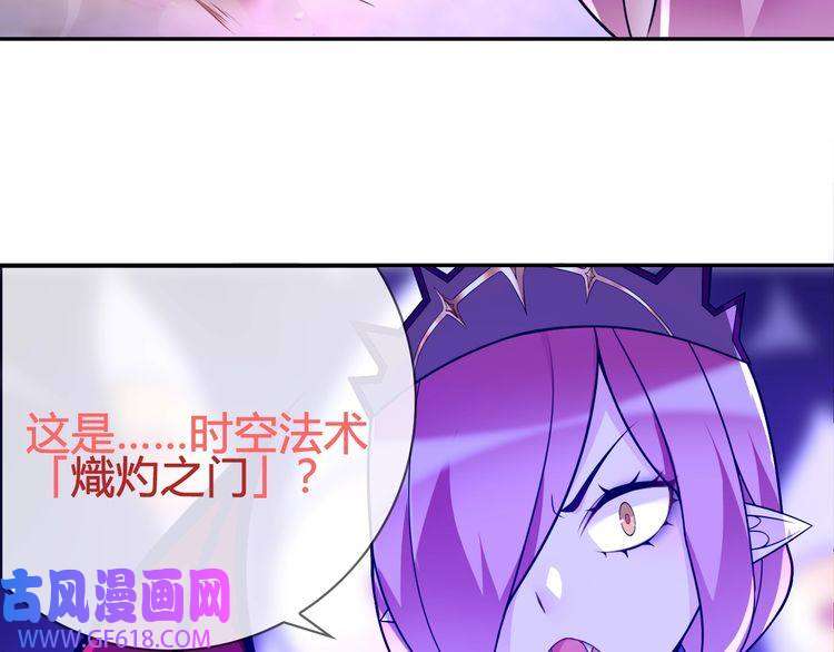 超电波战争第88话 死亡的气息！