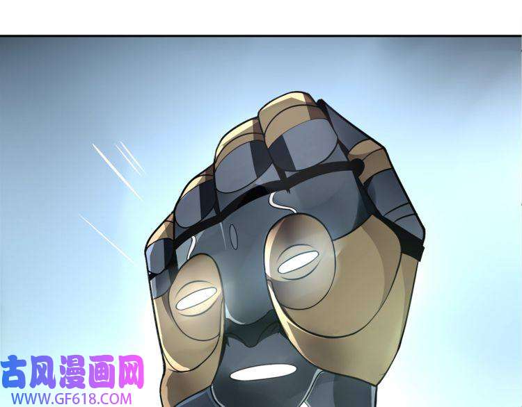 超电波战争第89话 相信我