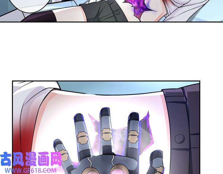 超电波战争第89话 相信我