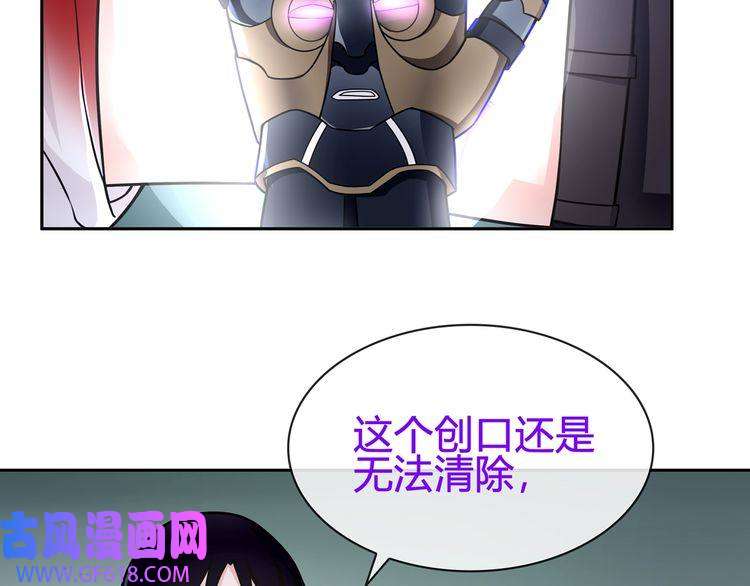 超电波战争第89话 相信我