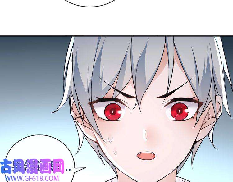 超电波战争第89话 相信我