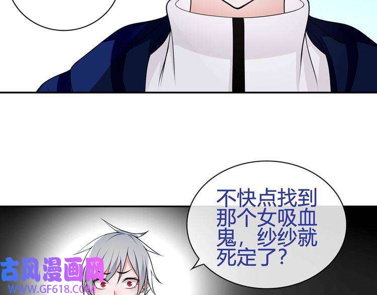 超电波战争第89话 相信我