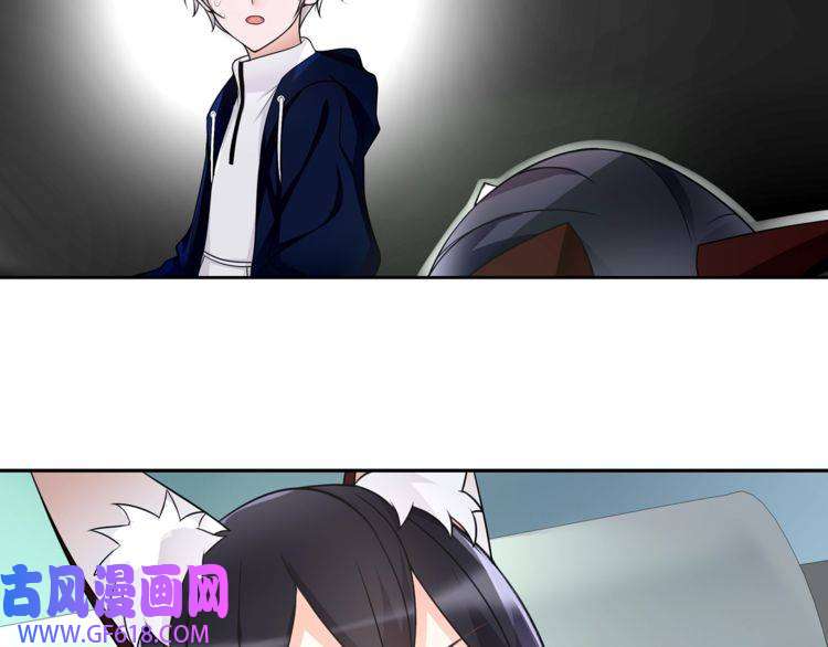 超电波战争第89话 相信我