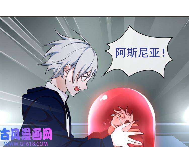 超电波战争第89话 相信我