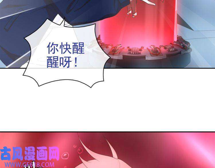 超电波战争第89话 相信我