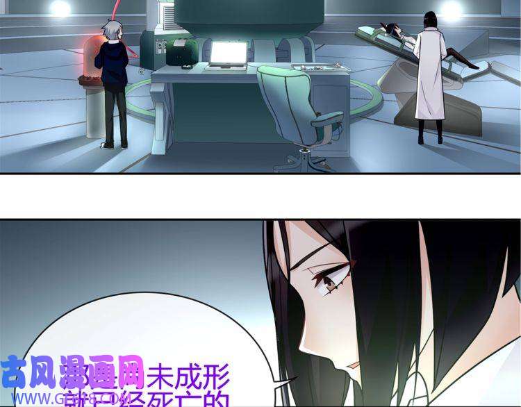 超电波战争第89话 相信我