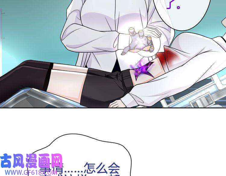 超电波战争第89话 相信我