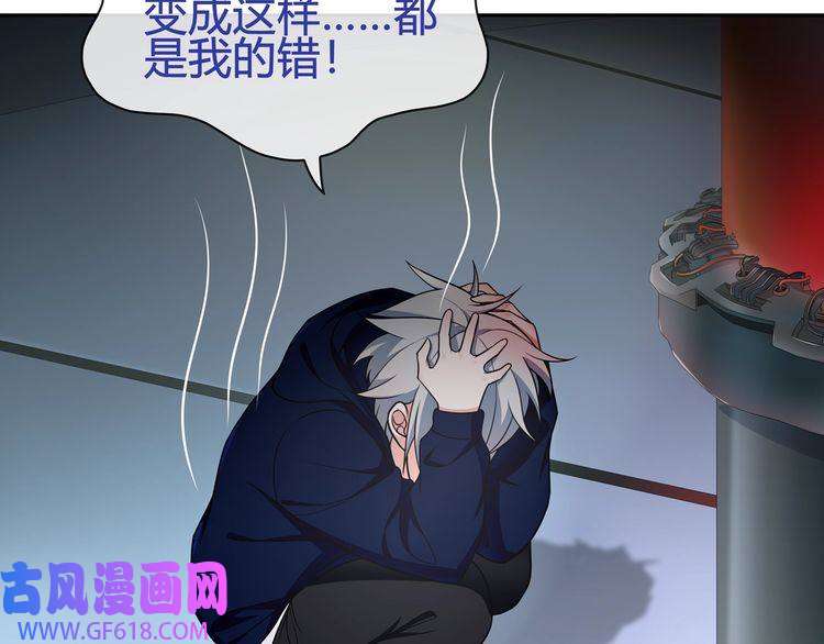 超电波战争第89话 相信我