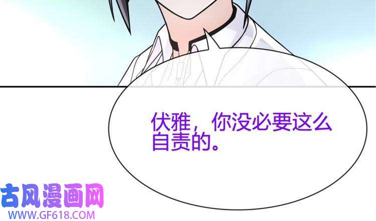 超电波战争第89话 相信我