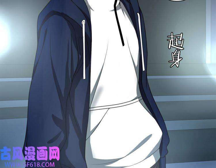 超电波战争第89话 相信我