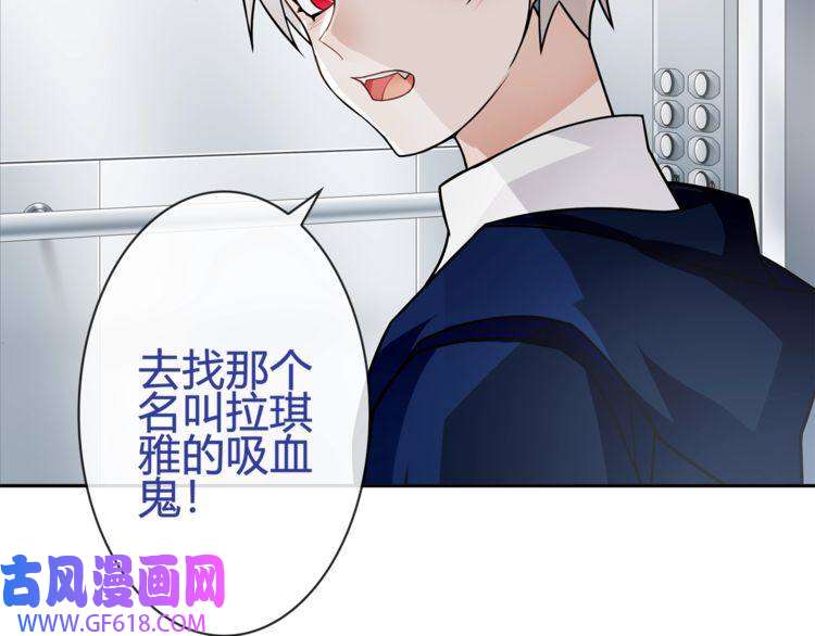 超电波战争第89话 相信我