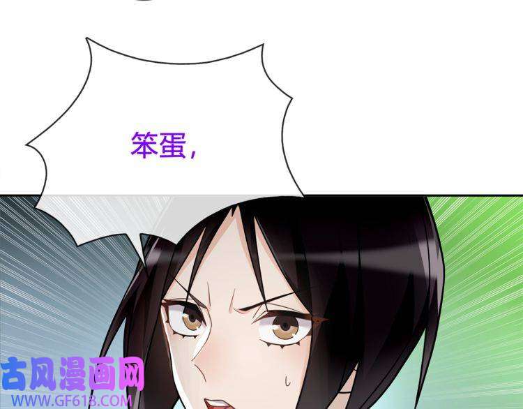 超电波战争第89话 相信我