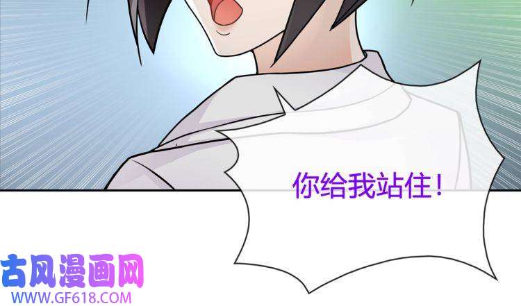 超电波战争第89话 相信我