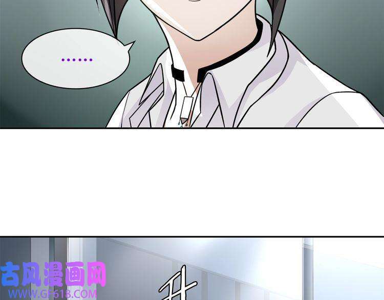 超电波战争第89话 相信我