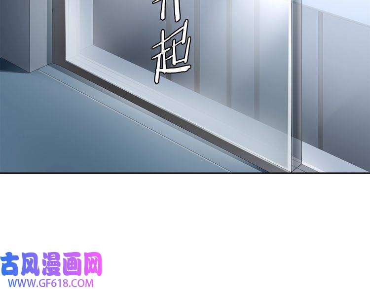 超电波战争第89话 相信我