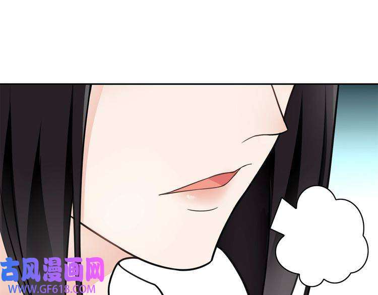 超电波战争第89话 相信我