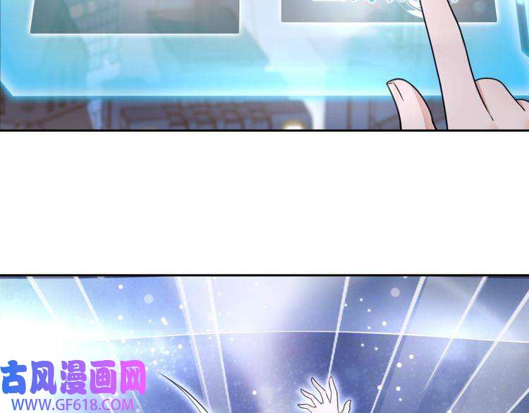 超电波战争第90话 深夜拜访！