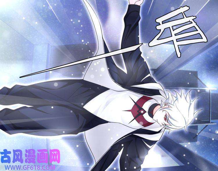 超电波战争第90话 深夜拜访！