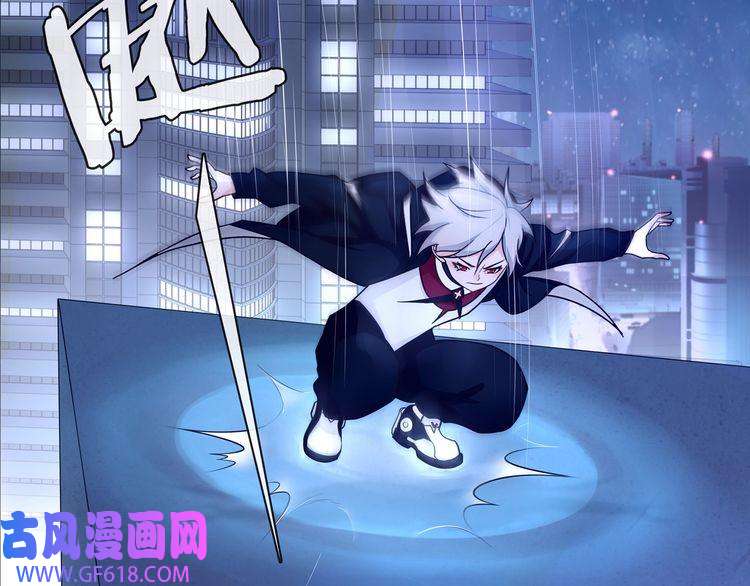 超电波战争第90话 深夜拜访！