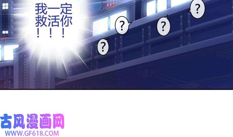 超电波战争第90话 深夜拜访！