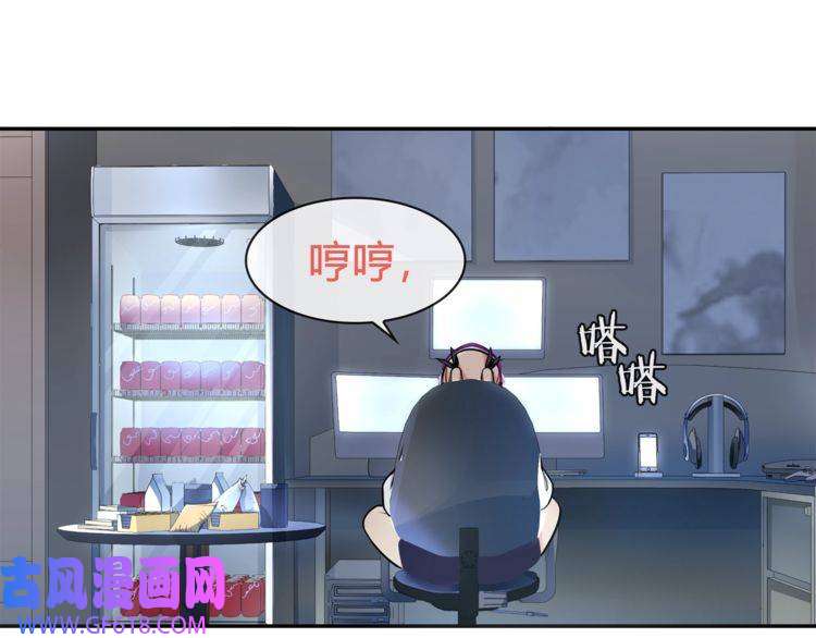 超电波战争第90话 深夜拜访！