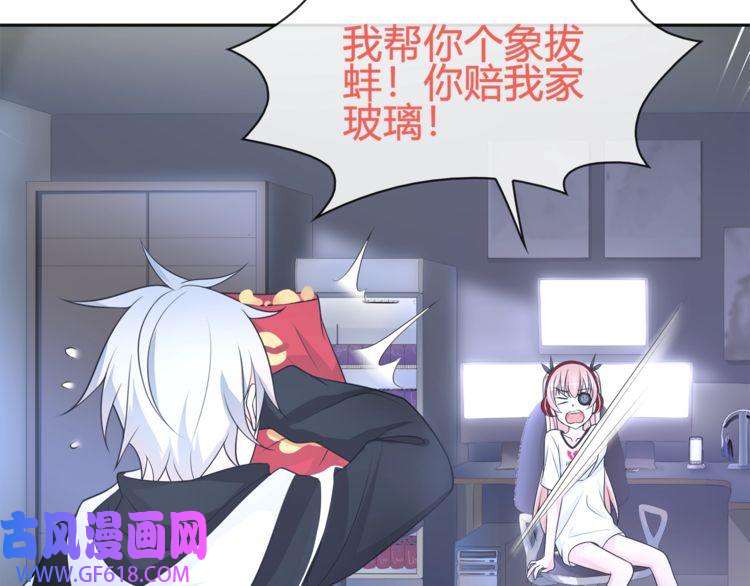 超电波战争第90话 深夜拜访！