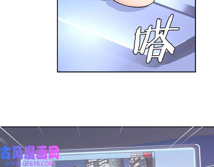 超电波战争第90话 深夜拜访！