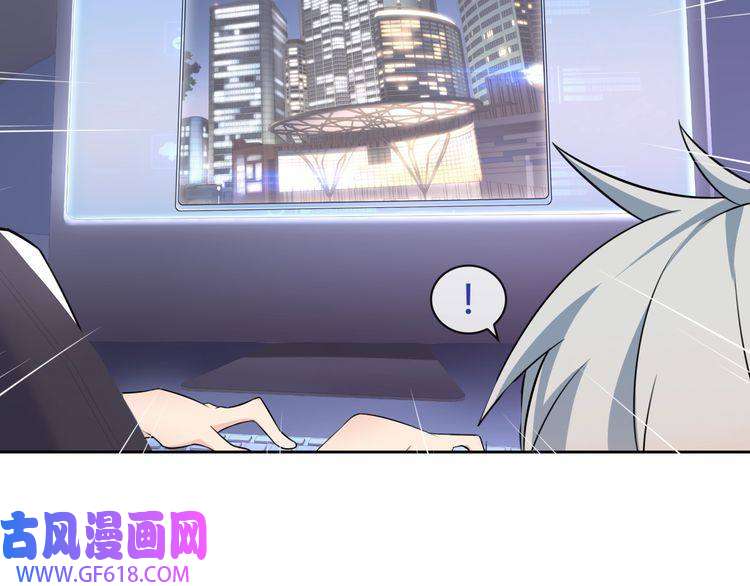 超电波战争第90话 深夜拜访！