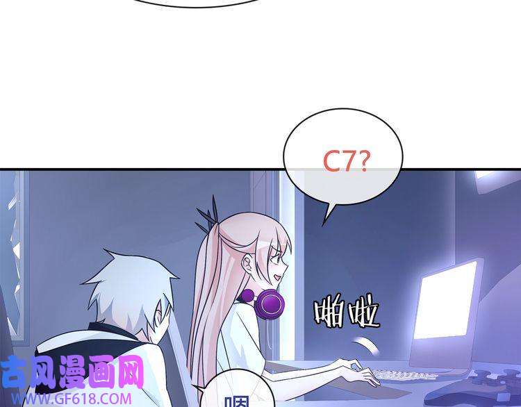 超电波战争第91话 大胆的想法