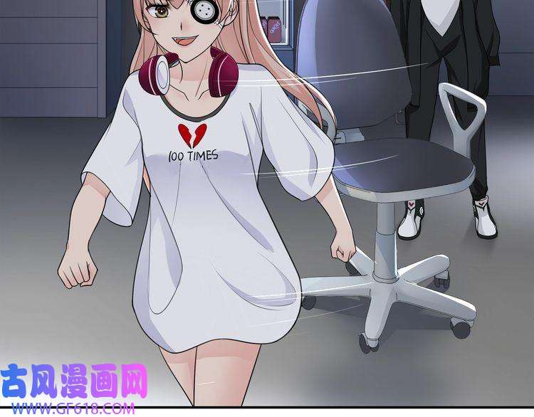 超电波战争第92话 异色瞳的能力！