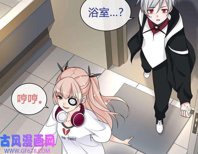 超电波战争第92话 异色瞳的能力！