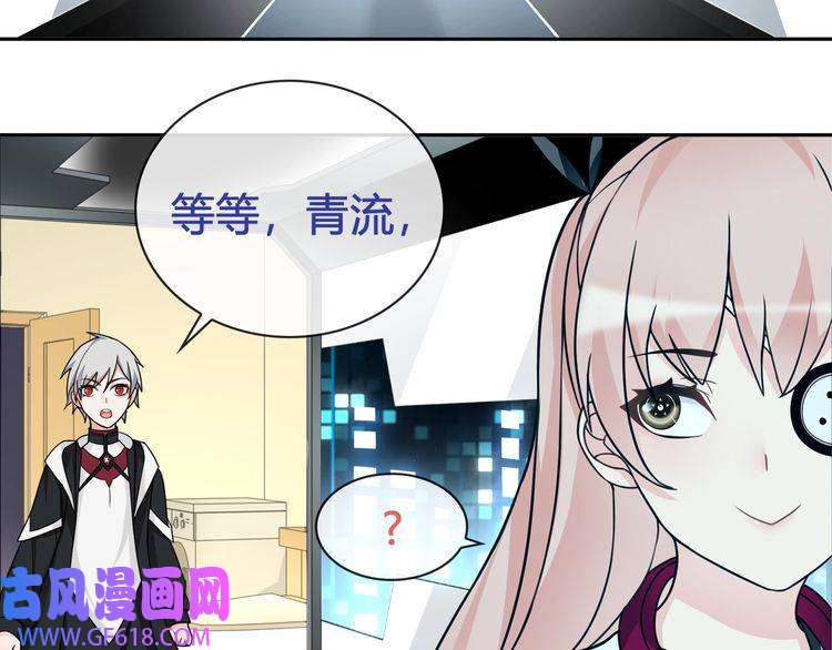 超电波战争第92话 异色瞳的能力！