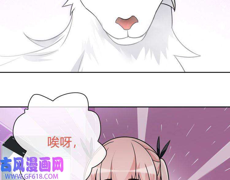 超电波战争第93话 雾神！