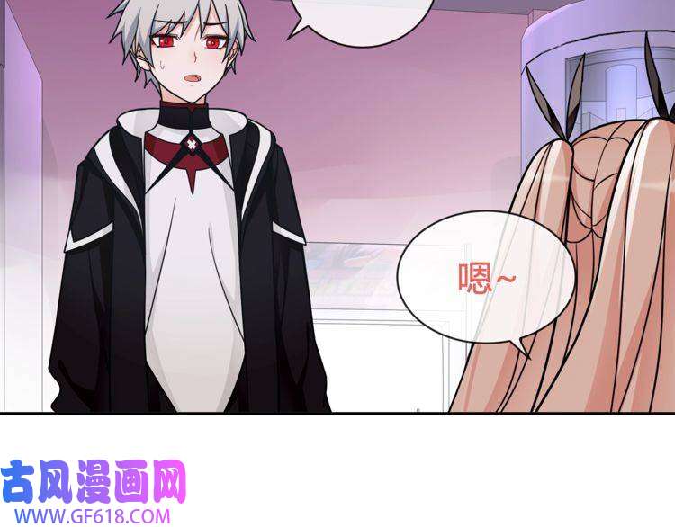 超电波战争第93话 雾神！