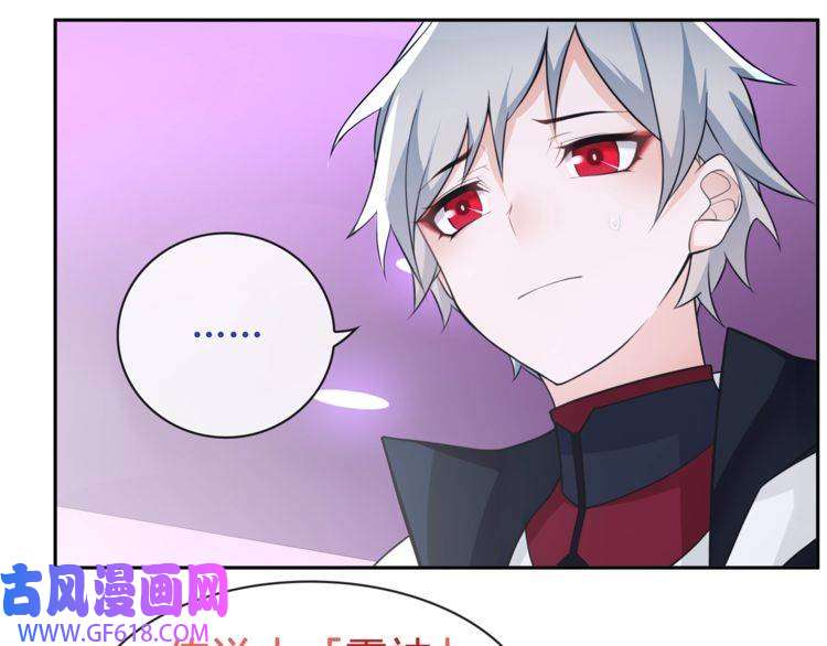 超电波战争第93话 雾神！