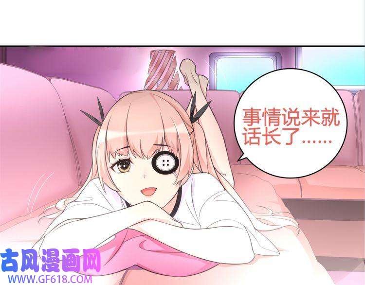 超电波战争第93话 雾神！